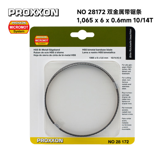 [28172]双金属带锯条1065x6x0.6mm原装变齿德国PROXXON普洛克森