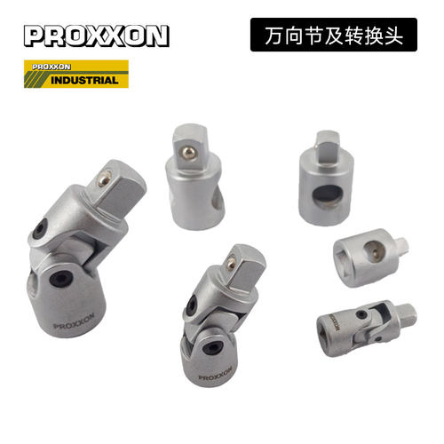 转换头万向头套筒德国PROXXON