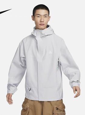 耐克ACG Storm-FIT男户外防泼水防风连帽夹克硬壳外套DV9416-025