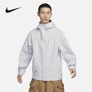 耐克ACG Storm-FIT男户外防泼水防风连帽夹克硬壳外套DV9416-025