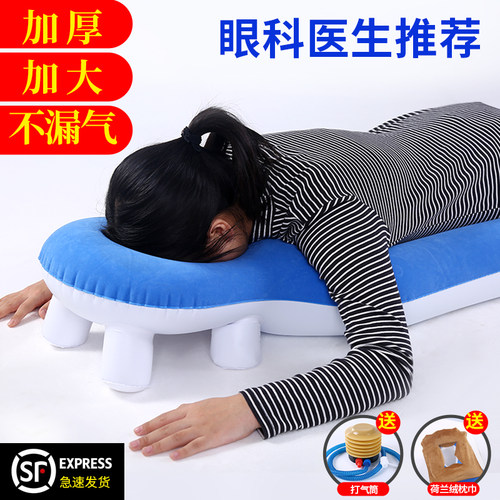 趴睡神器视网膜枕头后手术后眼科