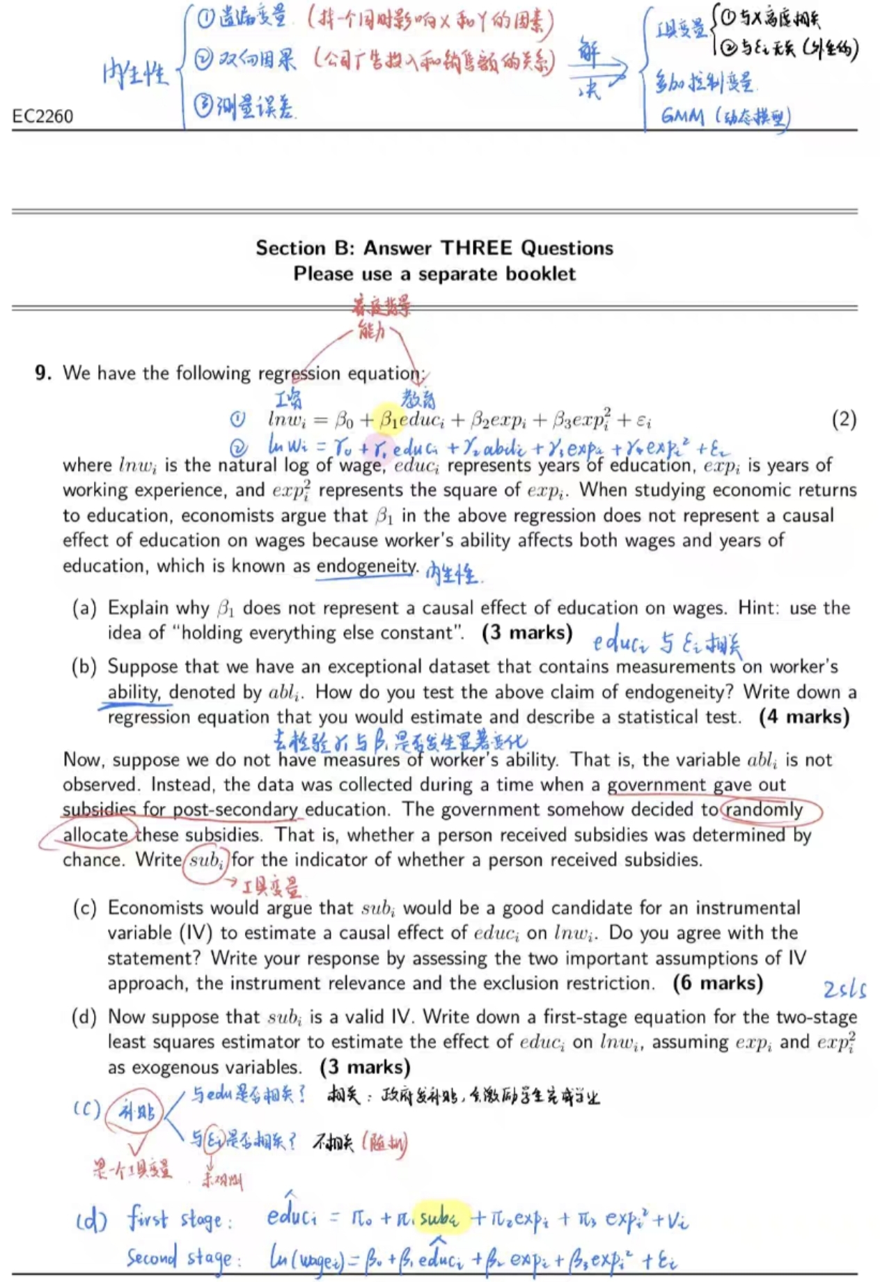 个人】SPSS数据分析问卷/STATA实证分析/经济统计学/eviews计量