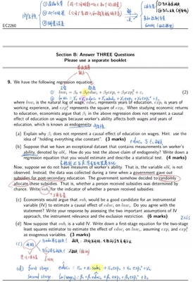 个人】SPSS数据分析问卷/STATA实证分析/经济统计学/eviews计量