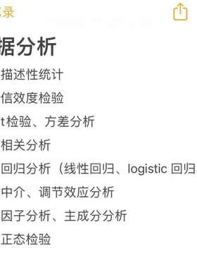 r语言画图KM生信cox医学sci发区留学生一区二区机器学习深度学习