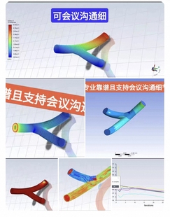 fluent流体仿真动力学建模网格cfd仿真画模型workbench/ansys多相