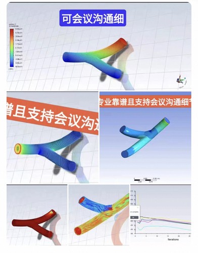 fluent流体仿真画模型workbench/ansys/comsol/flac/lsdyna/adams