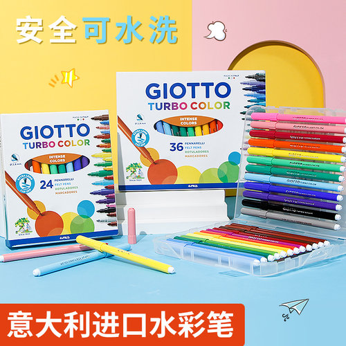 意大利Giotto36彩笔24色绘画儿童