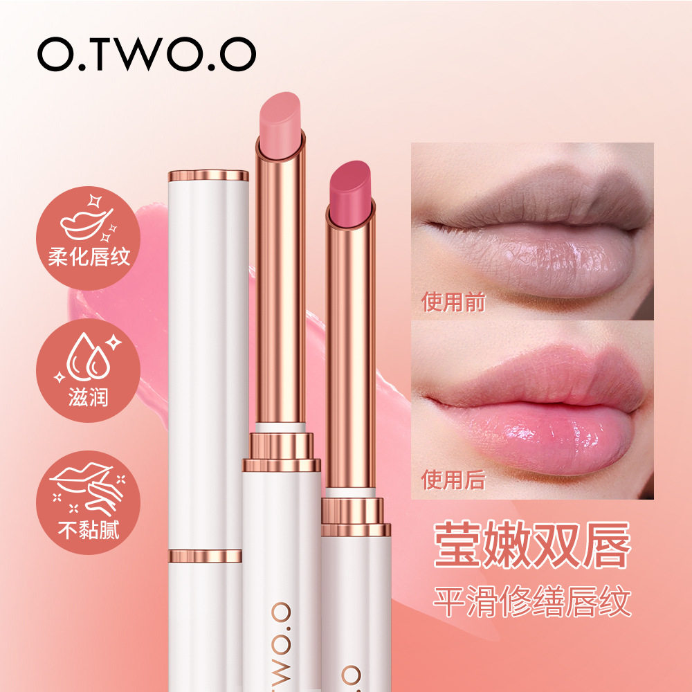 O.TWO.O舒润变色润唇膏女保湿滋润持久补水防干裂去死皮淡化唇纹