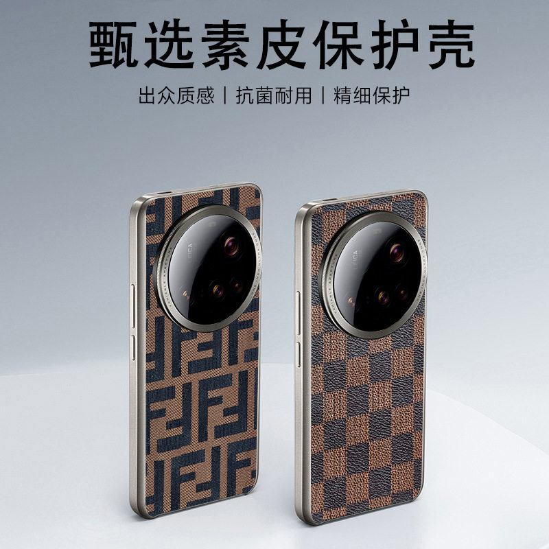 于小米15ultra手机壳潮牌素皮