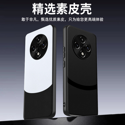 oppoA3Pro素皮创意保护套