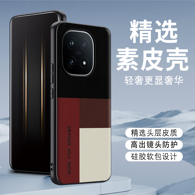 适用于iQOO15典藏素皮手机壳
