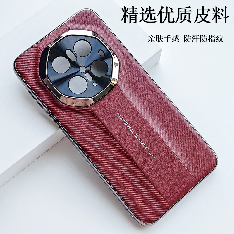 适用华为Mate80RS非凡大师手机壳