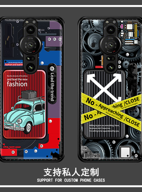 适用于索尼Xperia PRO-I手机壳Sony Xperia 5II皮纹保护套xperia 1ii定制拆机机械潮牌全包边防摔5g男女