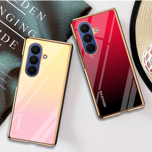 适用于三星zfold7电镀钢化玻璃手机壳三星zfold6壳膜一体折叠屏w25保护套w24防摔w23定制21商务fold4时尚新品