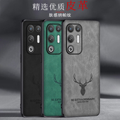 适用于努比亚红魔11Air帕纳纹鹿头手机壳红魔11Air轻薄保护套NX799J防摔个性 软边简约软 新品 商务时尚 男女潮款