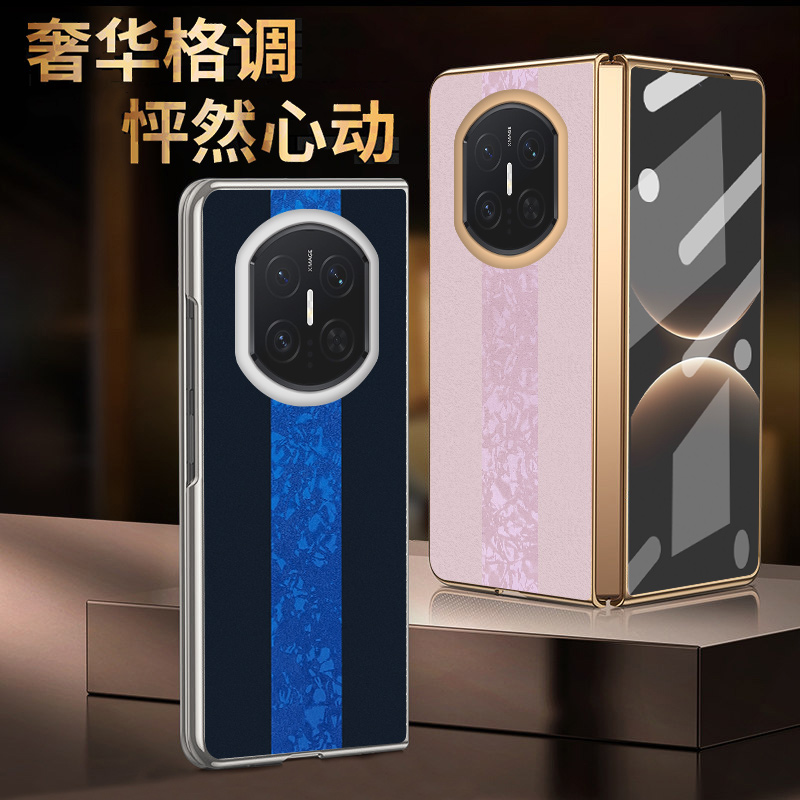 适用于华为matex7电镀素皮手机壳