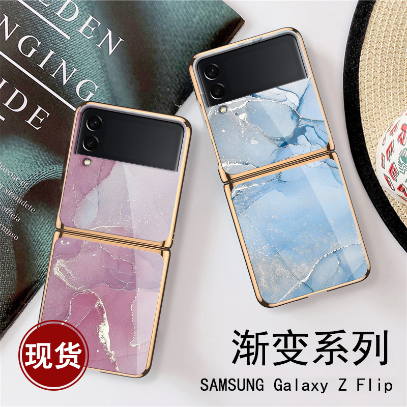 适用于Galaxy Z Flip3电镀玻璃手机壳三星zflip3保护套个性奢华时尚SM-F7110渐变系列男女定制硬防摔5g简约