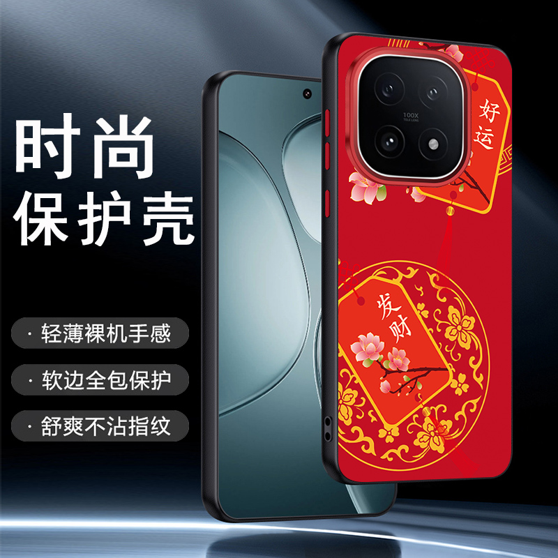 适用于iqoo15创意发财手机壳