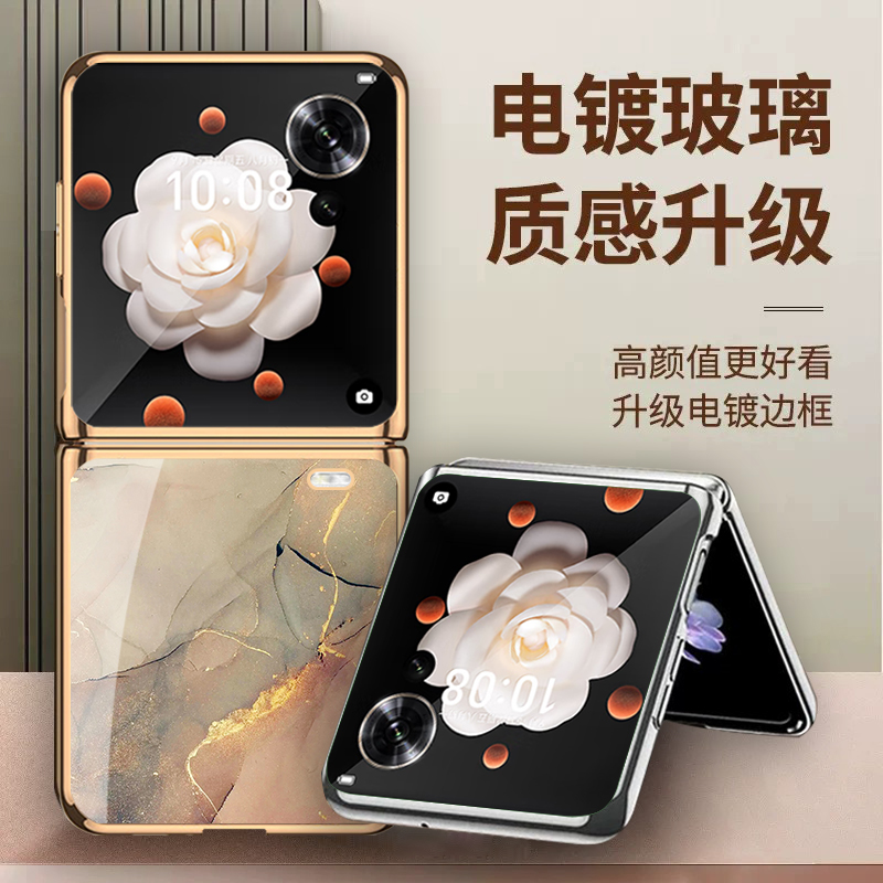荣耀magicvflip电镀玻璃壳时尚