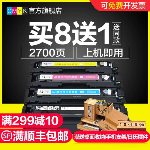 CMYK подходит для HP HP201A CF400A Cartridge 252N M277N M277DW M252DW M274N Цветный лазер