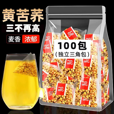 苦荞茶降血糖苦荞麦茶