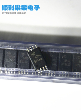 全新原装 AO8810 8810 A08810 贴片TSSOP-8 双N沟道 逻辑电平门