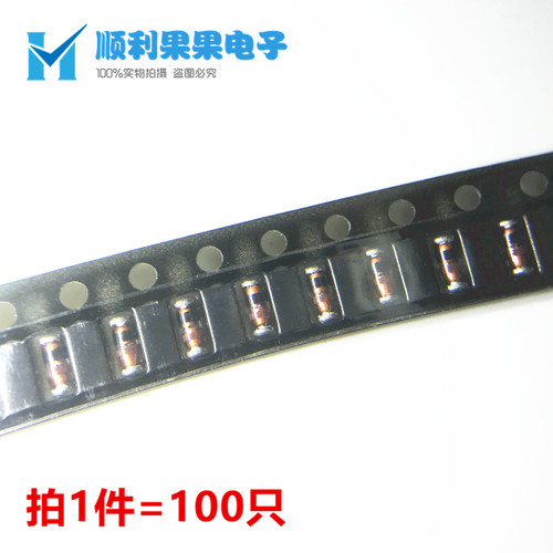 100只 LL60P LL60 1N60P ZMM60 圆柱LL34 肖特基贴片二极管