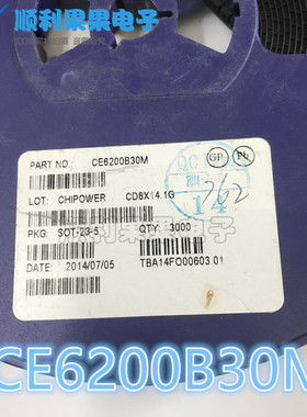全新原装 CE6200B30M 3.0V SOT23-5 低噪声CMOS LDO稳压器