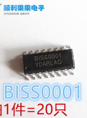 直排 BISS0001 人体红外报警器专用芯片 贴片SOP16 (20只)