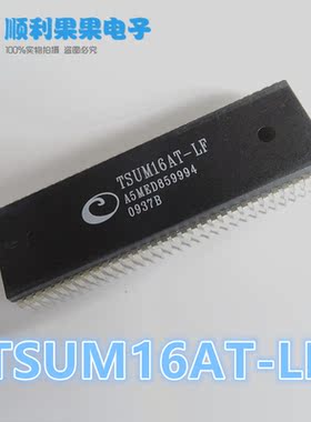 直拍 全新原装进口正品 TSUM16AT-LF TSUM16AT DIP64直插 现货