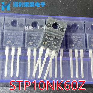 P10NK60Z STP10NK60Z STP10NK60ZFP全新原装进口正品