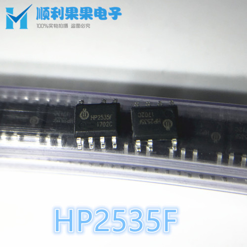 电源芯片5V2.4A CRE6524D-C 替代 DP2525F HP2535F SOP-7 原装