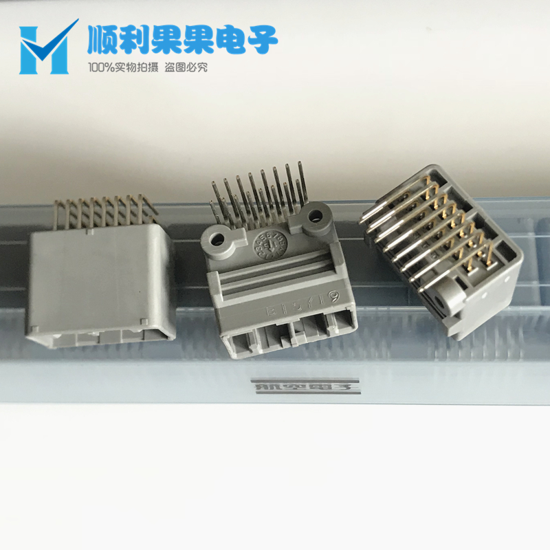 JAE 原装汽车连接器板端 MX34016NF1 16针 弯脚 16P母座现货