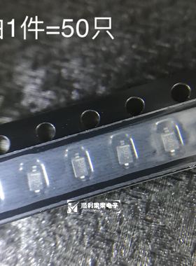 50只 原装正品 L1SS355T1G 丝印5D SOD-323 80V/100mA 开关二极管