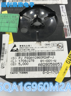 F6QA1G960M2AP-J TAIYO YUDEN/太阳诱电 滤波器 SMD 全新原装现货