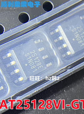 全新原装CAT25128VI-GT3 丝印25128E SOP-8贴片 存储器芯片IC现货