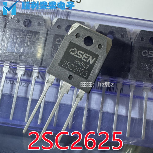 大功率三极管 2SC2625 C2625 10A/450V TO-3P TO247开关电源