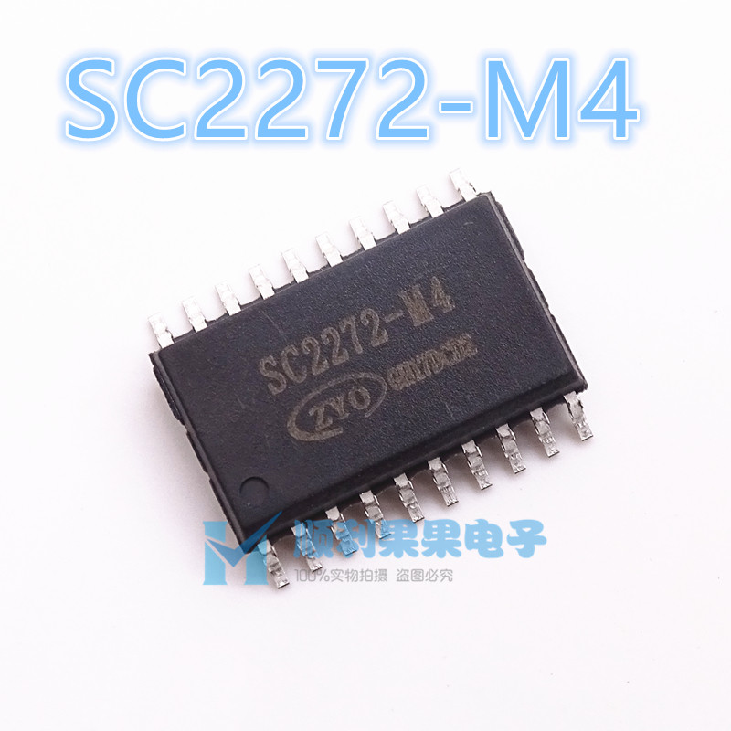 直拍 sc2272 sc2272-m4s 贴片sop20 接收解码器 非锁存功能芯片
