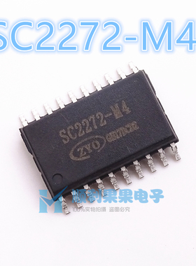 直拍 SC2272 SC2272-M4S 贴片SOP20 接收解码器 非锁存功能芯片