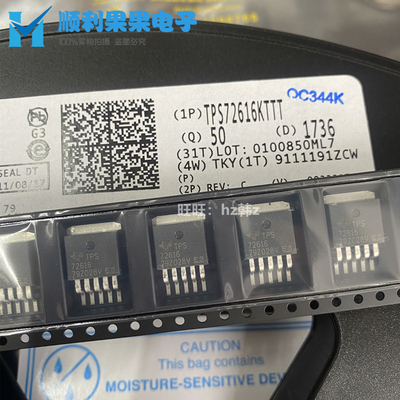 进口正品 TPS72616KTTT TPS72616KTTR TO-263线性稳压器 全新原装