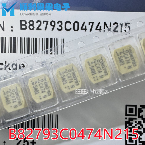 B82793C0474N215 C474N 2x470uH 700mA EPCOS 原装贴片共模滤波器
