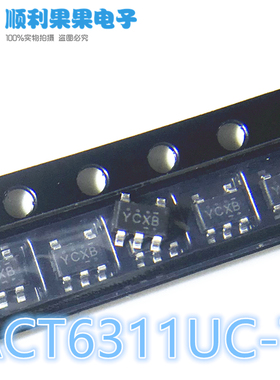 全新原装 ACT6311UC-T 6311 丝印:YCXB SOT23-5 低功耗DC转换器
