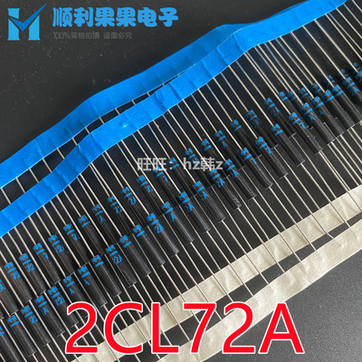2CL72a高压整流二极管 2CL71/72/73/74/75/77/16/12/10KV 硅粒子