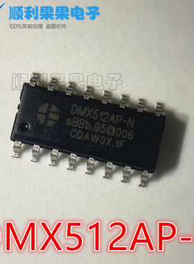 现货可直拍 DMX512AP-N SOP16 解码芯片LED驱动输出 全新原装