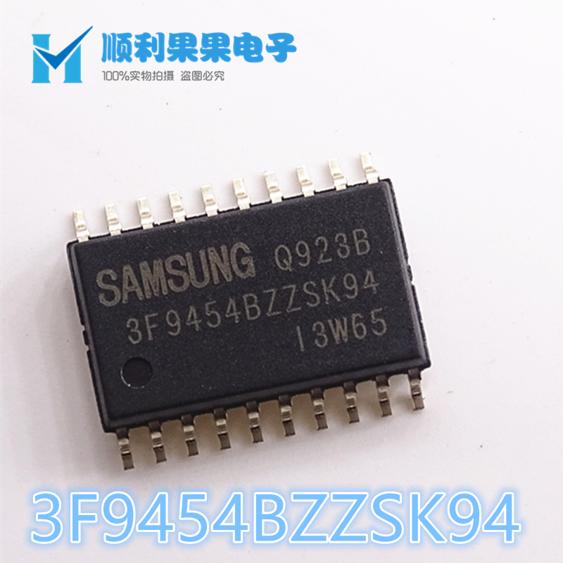 S3F9454BZZ-SK94 3F9454BZZ-SK94 SOP10 存储器SUMSANG 全新原装