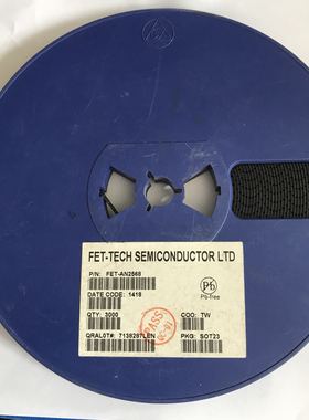 FET-AN2568 贴片三极管 丝印 004H 全新原装 AN2568