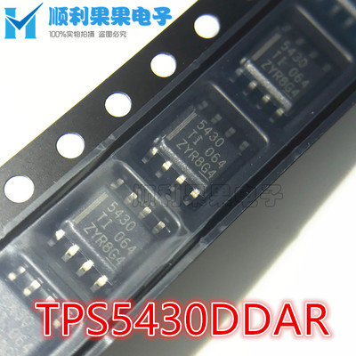 全新原装 TPS5430DDAR TPS5430DDA TPS5430 5430 SOP8芯片