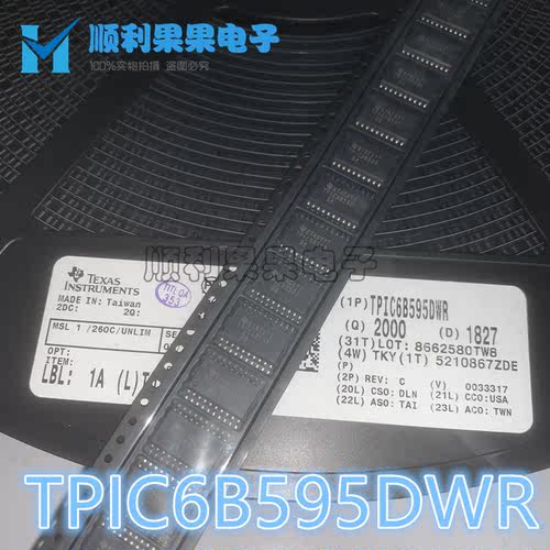 全新现货 TPIC6B595DWR PIC16F690-I/SO 7.2MM 宽体 SOP-20