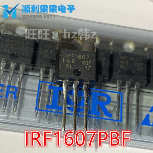 IRF1607PBF IRF1607 N沟道 75V 142A 直插TO-220全新原装正品