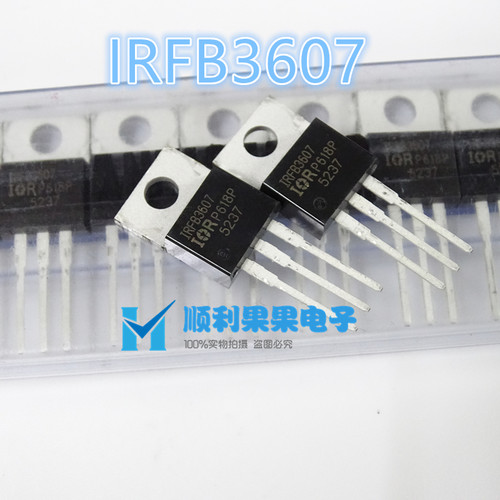 IRFB3607PBF IRFB3607 场效应管 80A75V TO-220 直插 全新原装